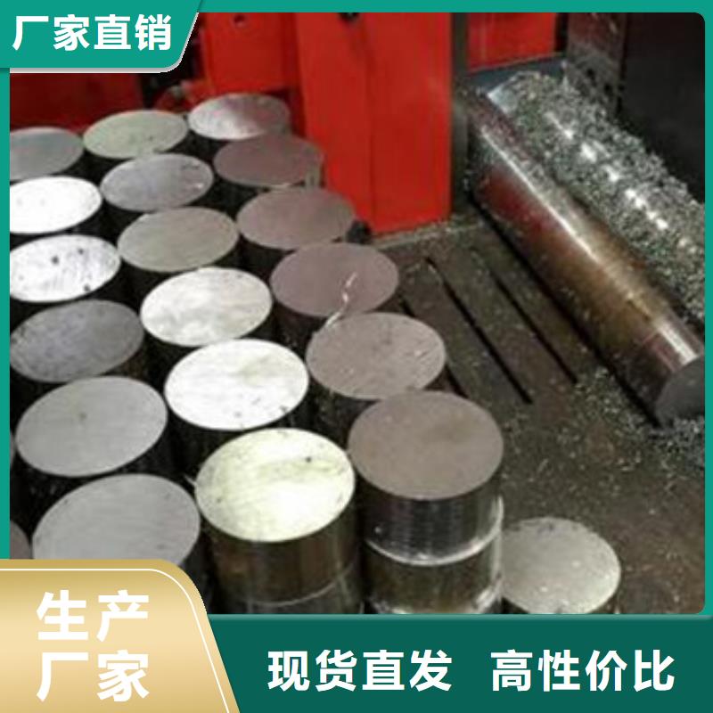 18cr2ni4wa、现货供应