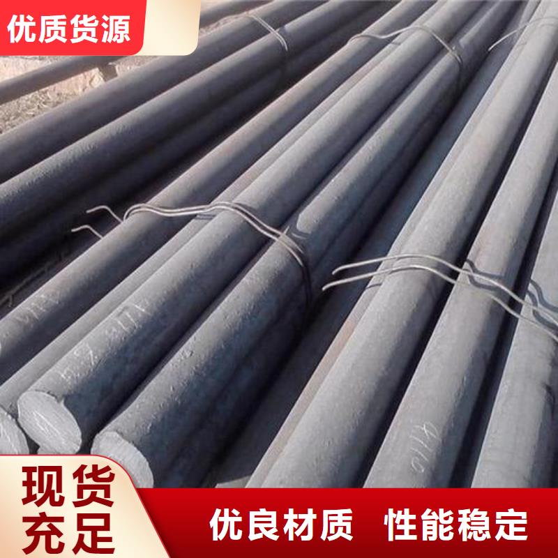 军工钢-不锈钢厂家一站式采购商