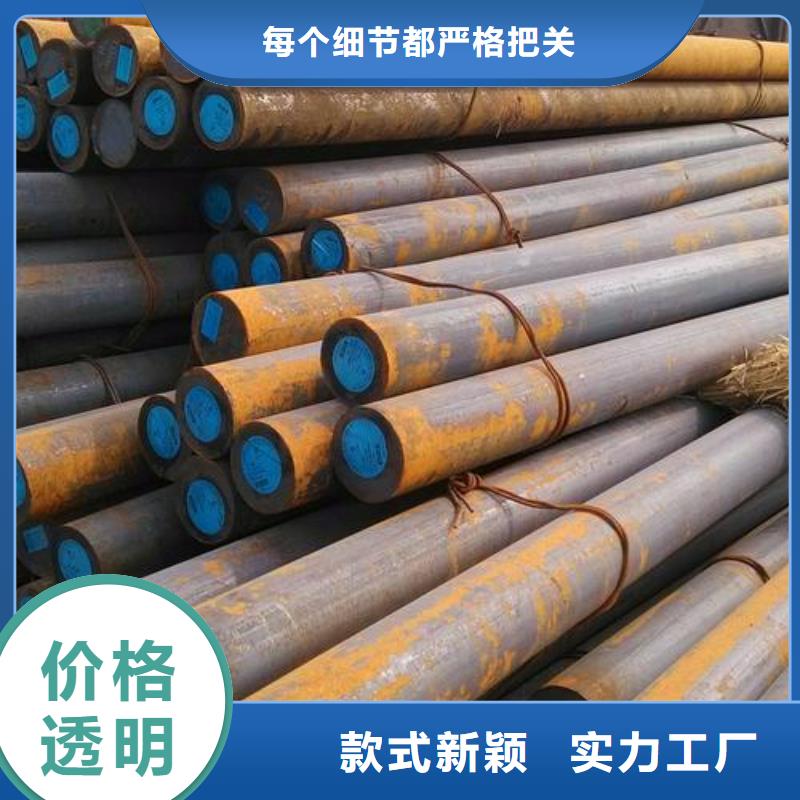 军工钢-齿轮钢厂家市场行情