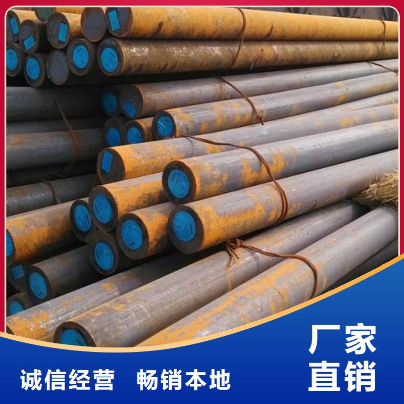 军工钢_跟管质检合格出厂