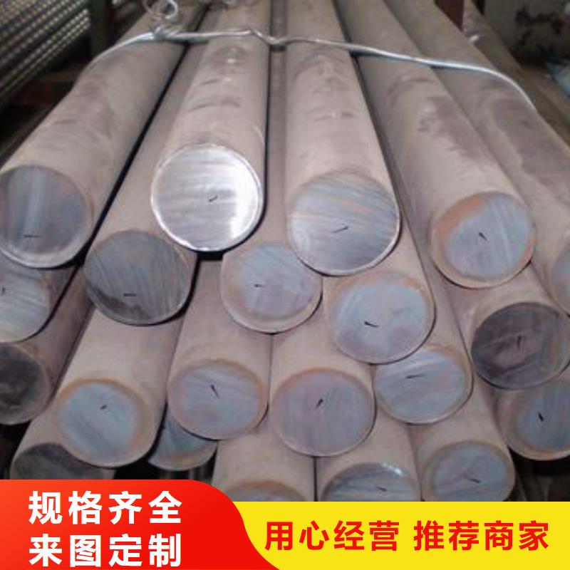 军工钢-齿轮钢厂家市场行情