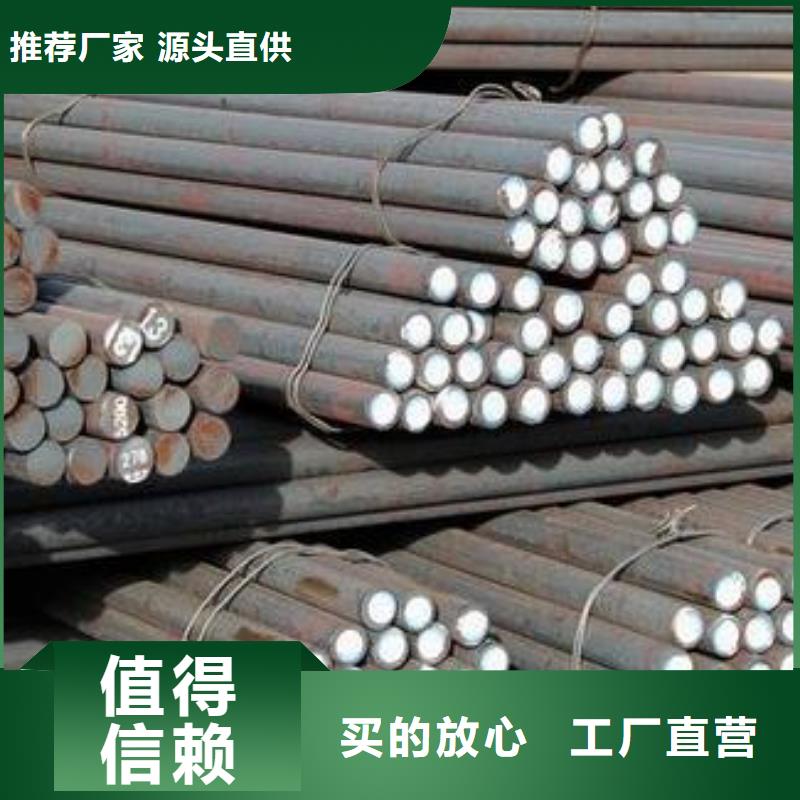 军工钢_模具钢厂家层层质检