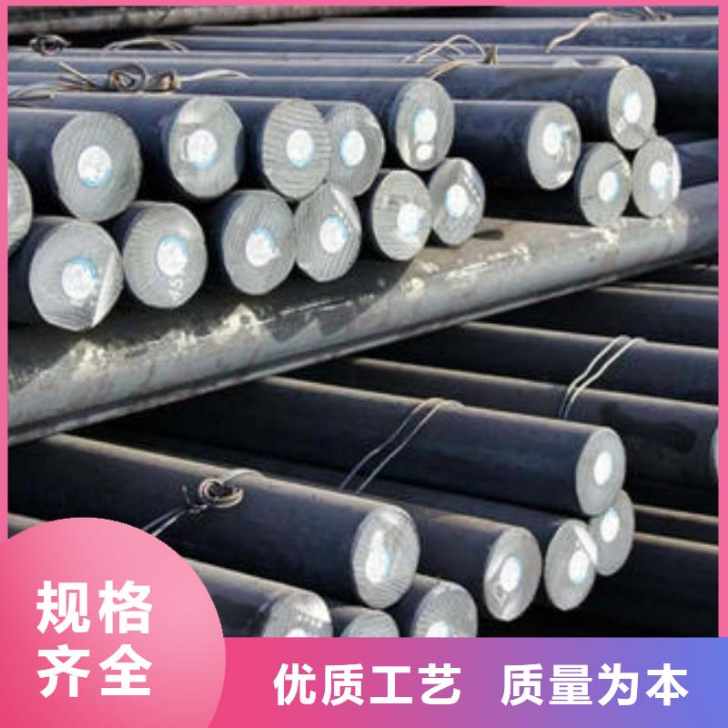 军工钢-不锈钢厂家一站式采购商