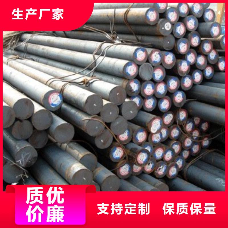 军工钢_模具钢厂家层层质检