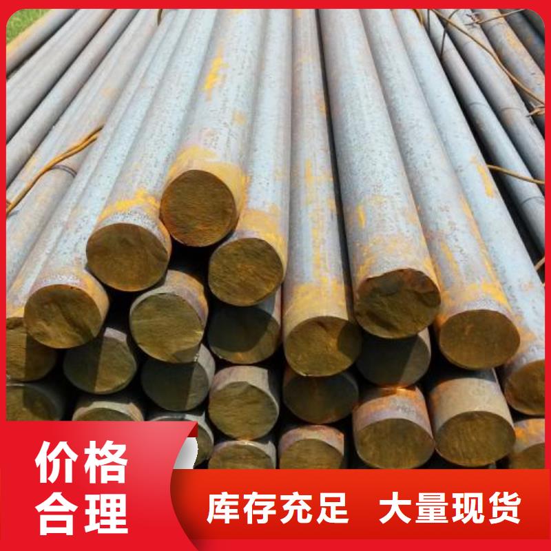 军工钢-跟管源头把关放心选购