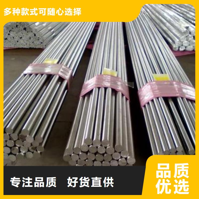军工钢-齿轮钢厂家市场行情