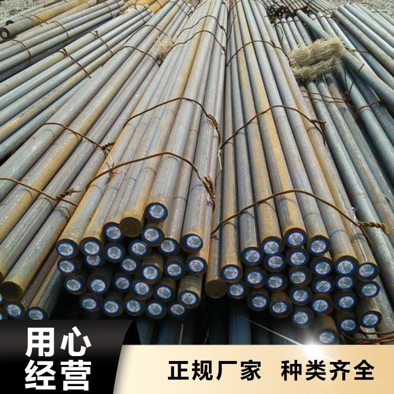 锻打圆钢合金钢厂家客户信赖的厂家