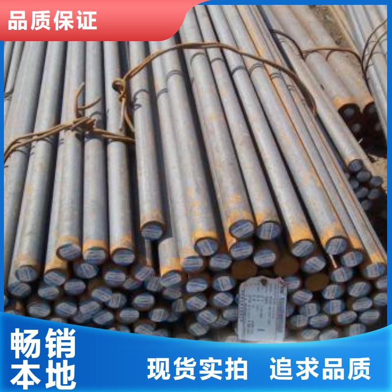 【锻打圆钢】-合金钢管价格源厂供货