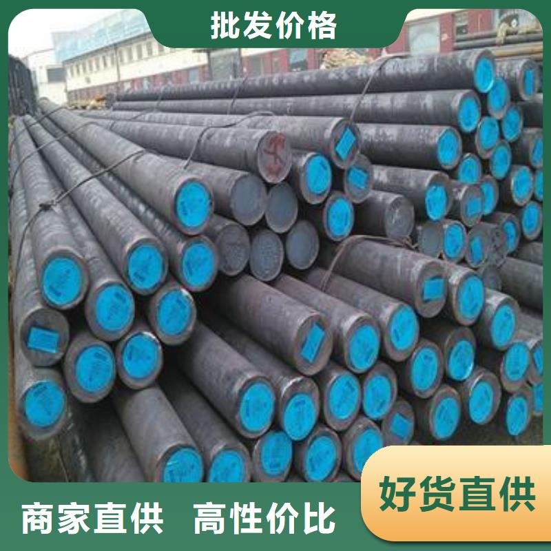 锻打圆钢耐磨钢精品优选