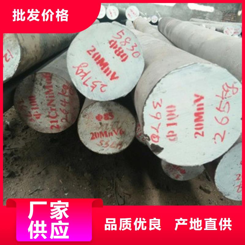 锻打圆钢_304不锈钢管优质材料厂家直销