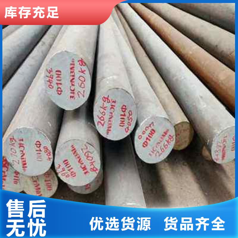 锻打圆钢耐磨钢精品优选