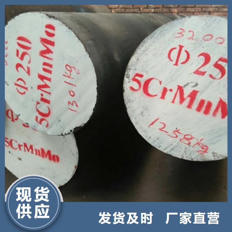 锻打圆钢630不锈钢管批发供应