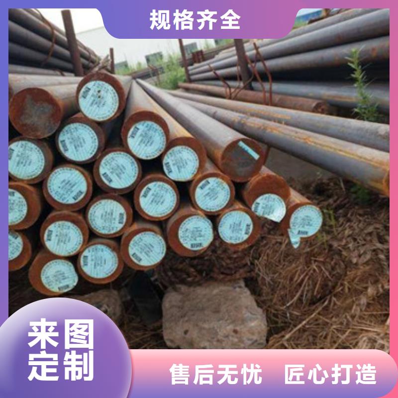 锻打圆钢20Crmnti合金钢管应用广泛