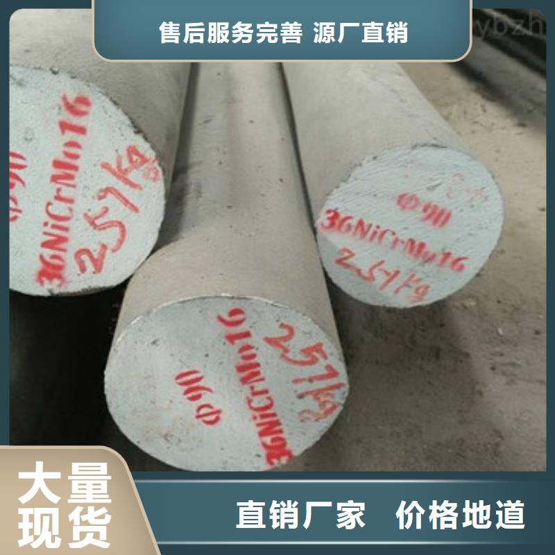 锻打圆钢【异型钢管加工厂】正规厂家