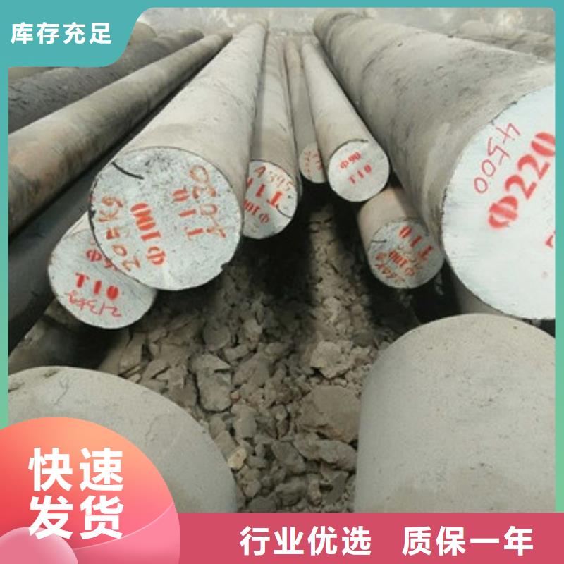 锻打圆钢630不锈钢管批发供应