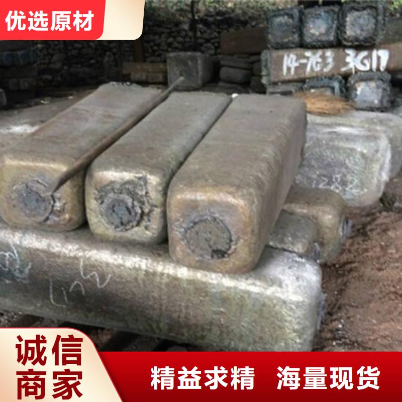 20cr2ni4a、20crni3a、20crnimo、20crmnmo、30crnimo8、25cr2mov、30crmnsia、厂家直销
