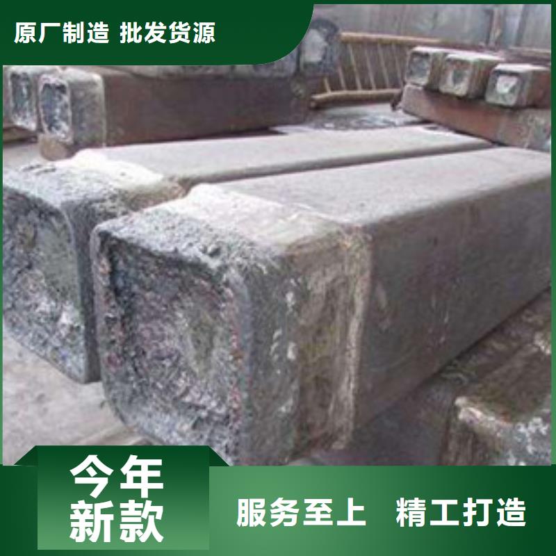 钢锭-高速钢厂家严谨工艺