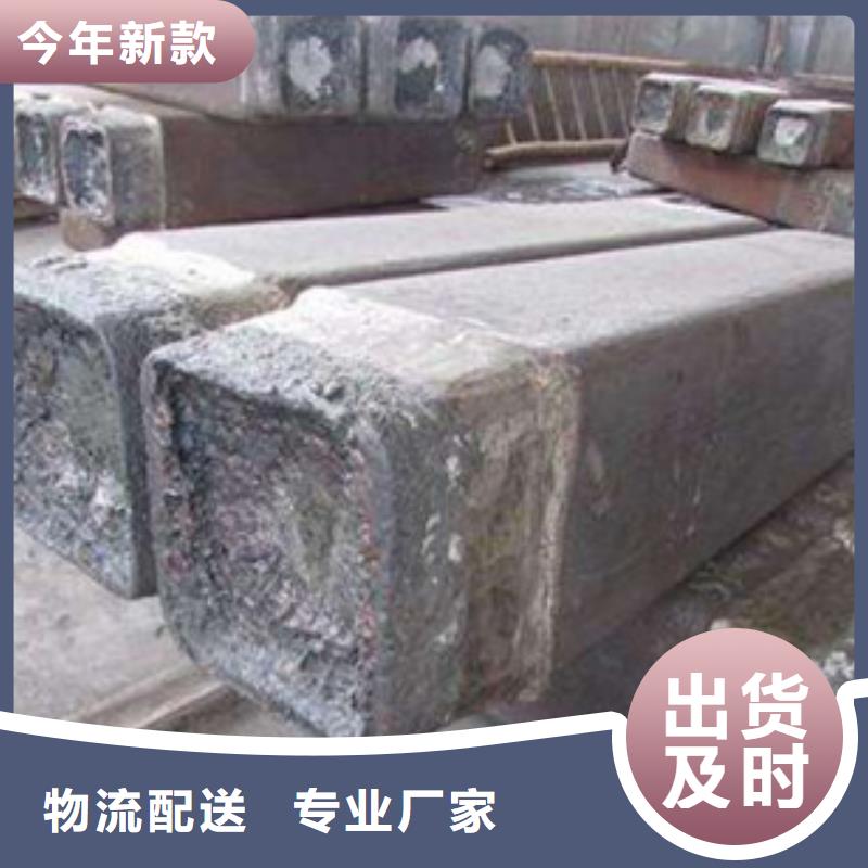 20cr2ni4a、20crni3a、20crnimo、20crmnmo、30crnimo8、25cr2mov、30crmnsia、厂家直销