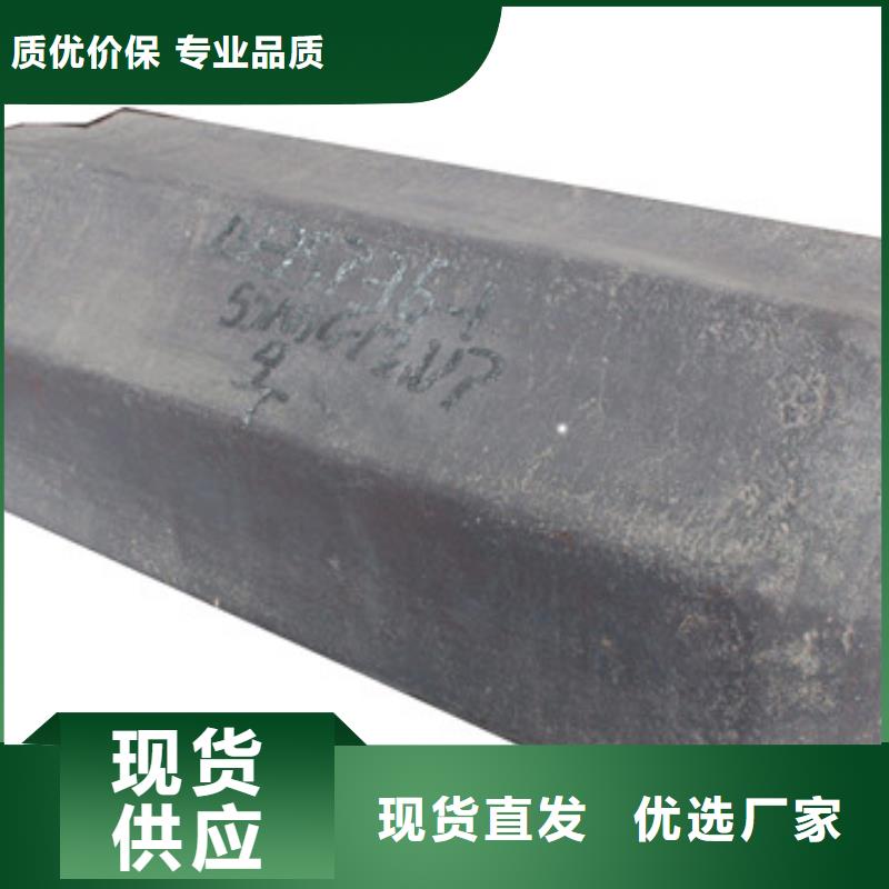 20cr2ni4a、20crni3a、20crnimo、20crmnmo、30crnimo8、25cr2mov、30crmnsia、厂家直销