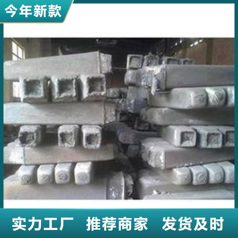 钢锭高速钢厂家全品类现货
