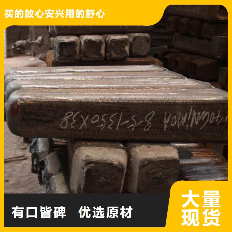 钢锭-高速钢厂家严谨工艺