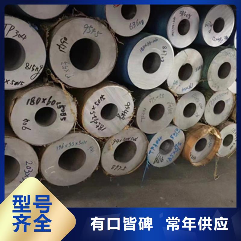 不锈钢管316L不锈钢管多行业适用