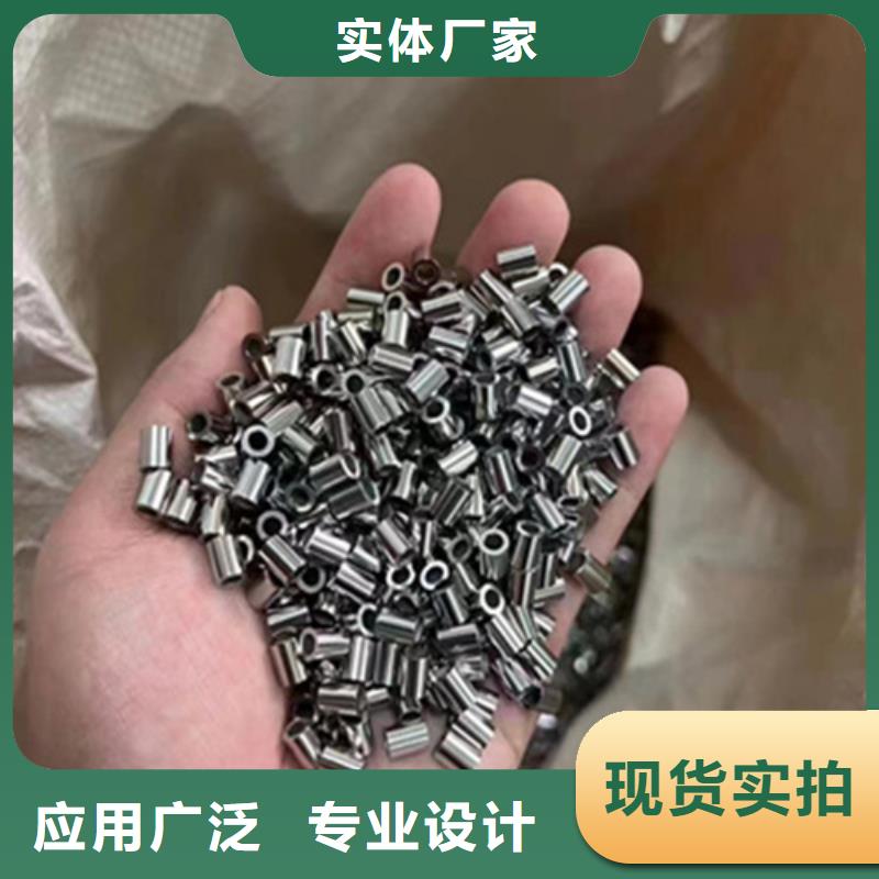 304L不锈钢管免费咨询价格