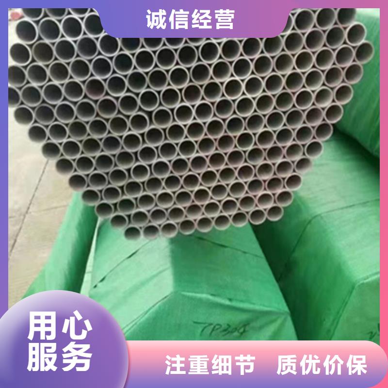 不锈钢管不锈钢管报价支持货到付清