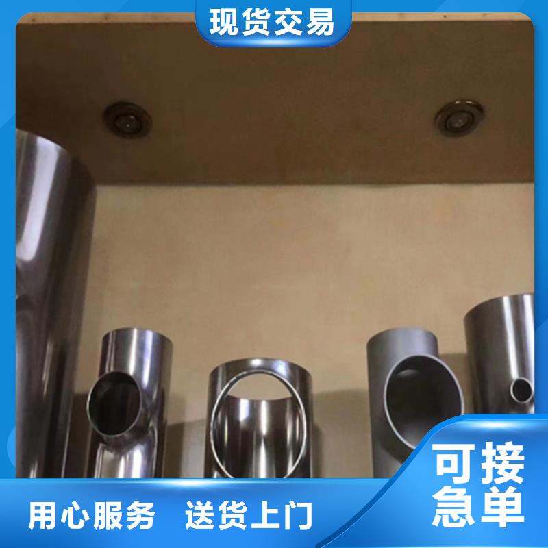 304不锈钢管厂家现货供应
