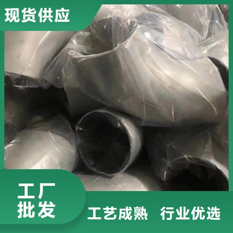 【不锈钢管】不锈钢管生产厂家库存齐全厂家直供