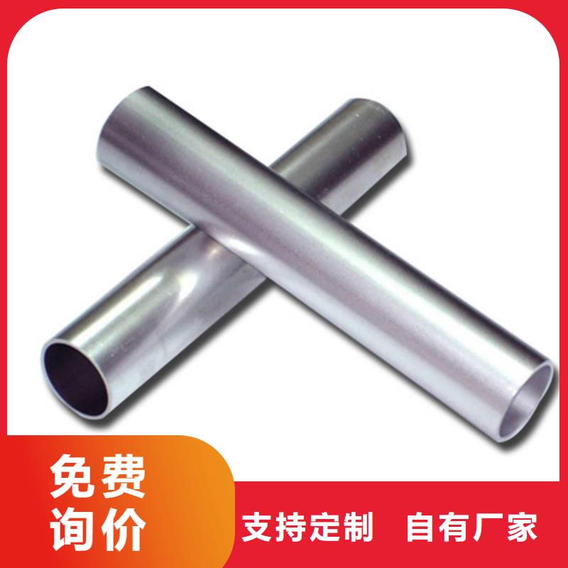 2205不锈钢管厂家-有口皆碑-全国发货
