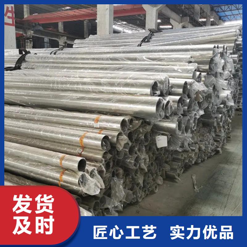 【优选】630不锈钢管源头厂家