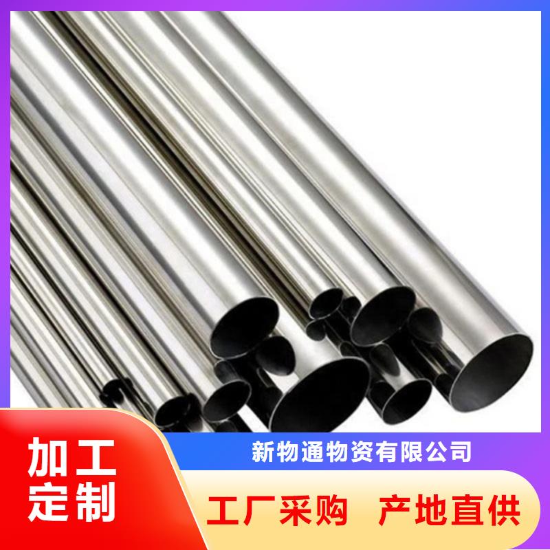不锈钢管不锈钢管厂值得买
