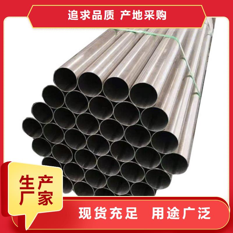 310S不锈钢管在线报价