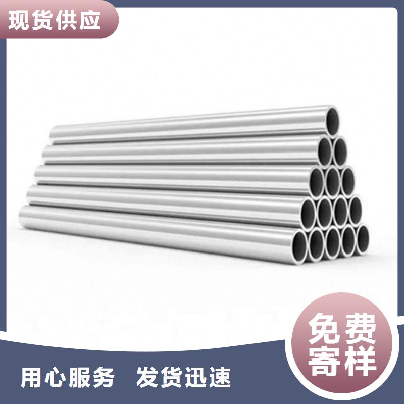 【不锈钢管】不锈钢管报价保障产品质量