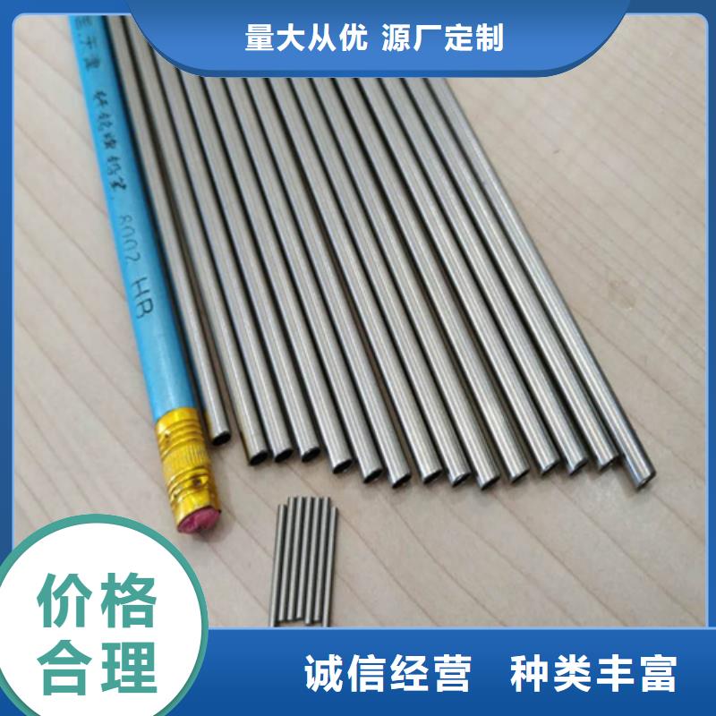 【不锈钢管】不锈钢管报价保障产品质量