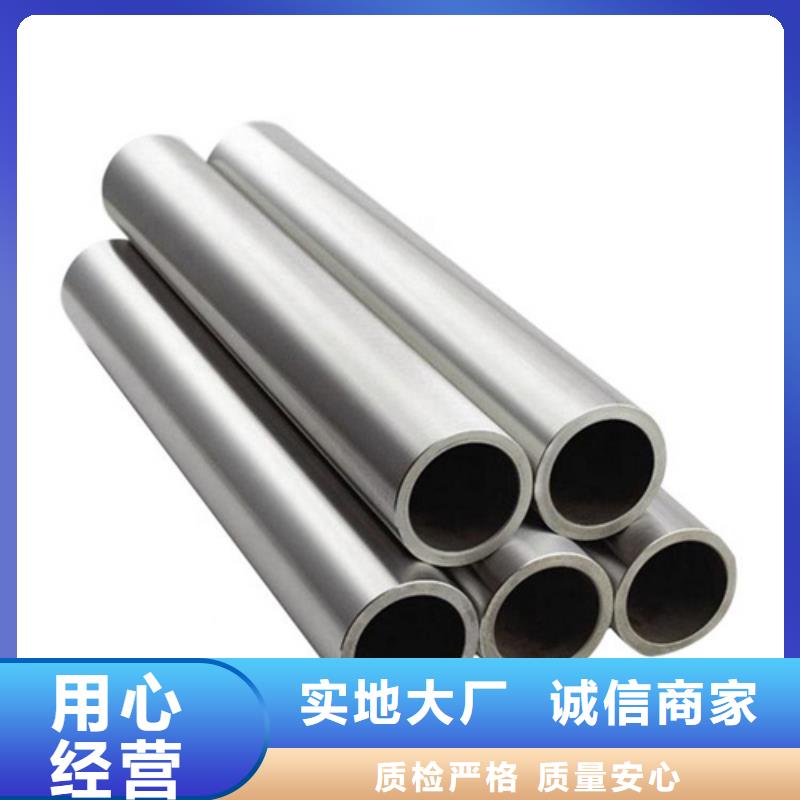 316不锈钢管零售商