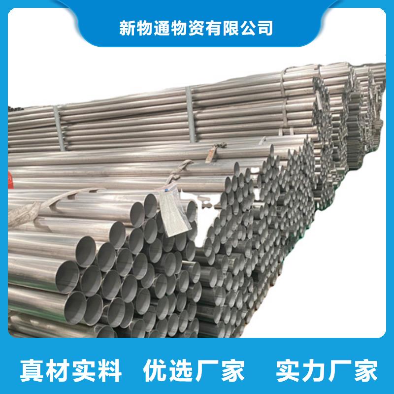 310S不锈钢管-可在线咨询