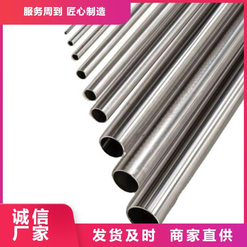 买316Ti不锈钢管必看-质量好