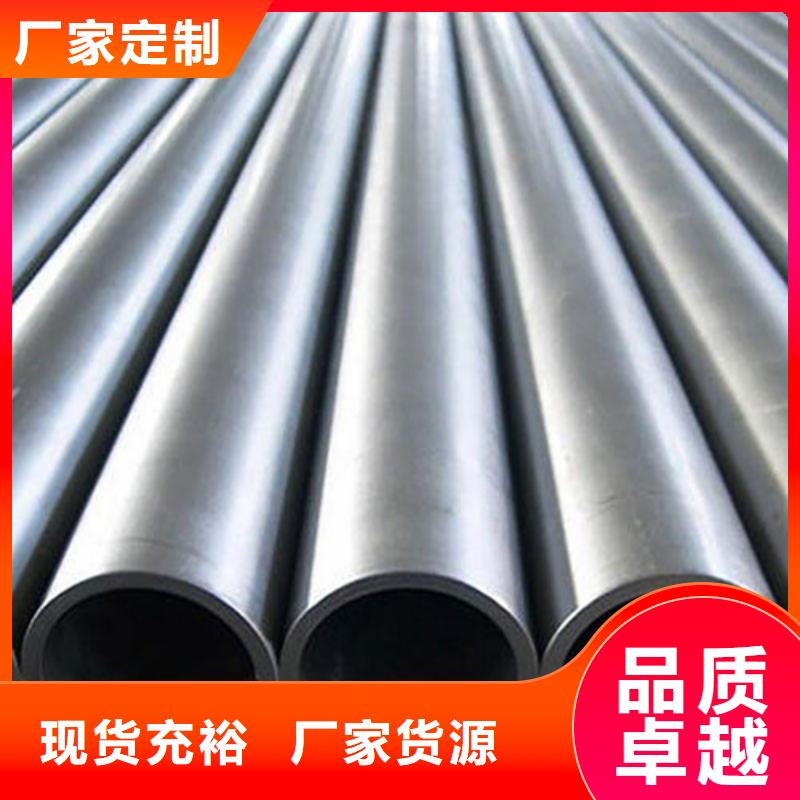 【不锈钢管】不锈钢管报价保障产品质量