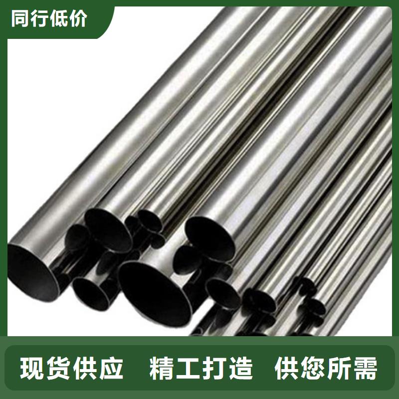 生产316不锈钢管厂家-可定制