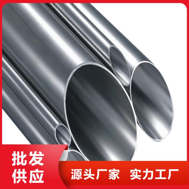 性价比高的630不锈钢管经销商
