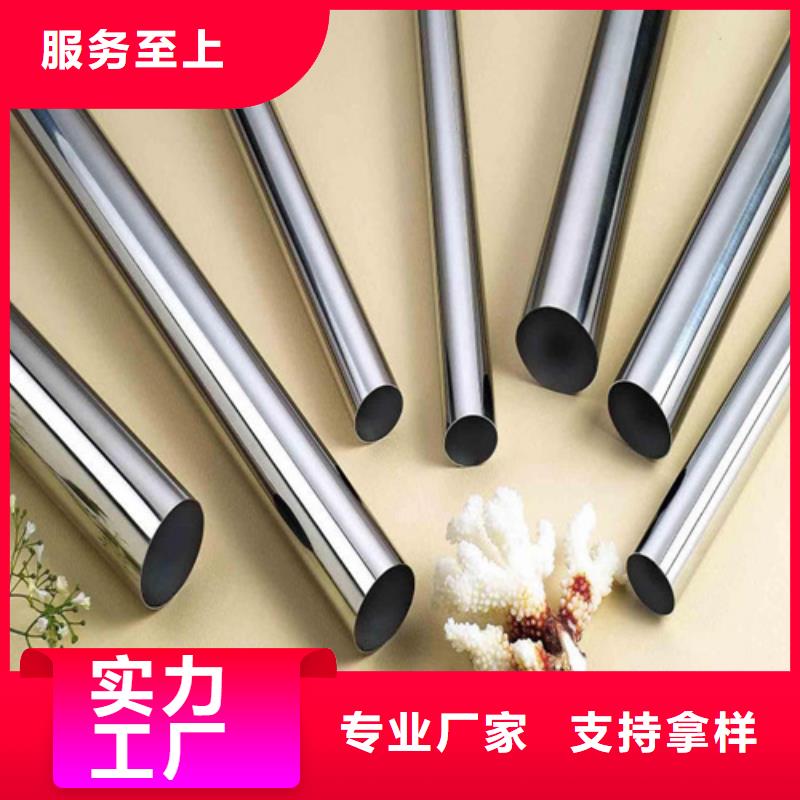 316L不锈钢管好货促销