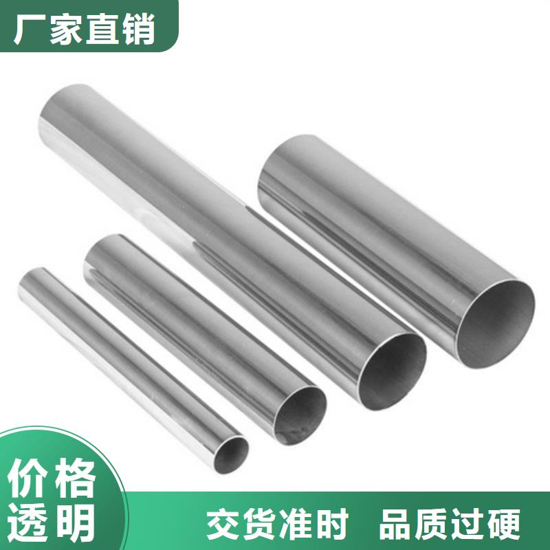 2507不锈钢管厂家