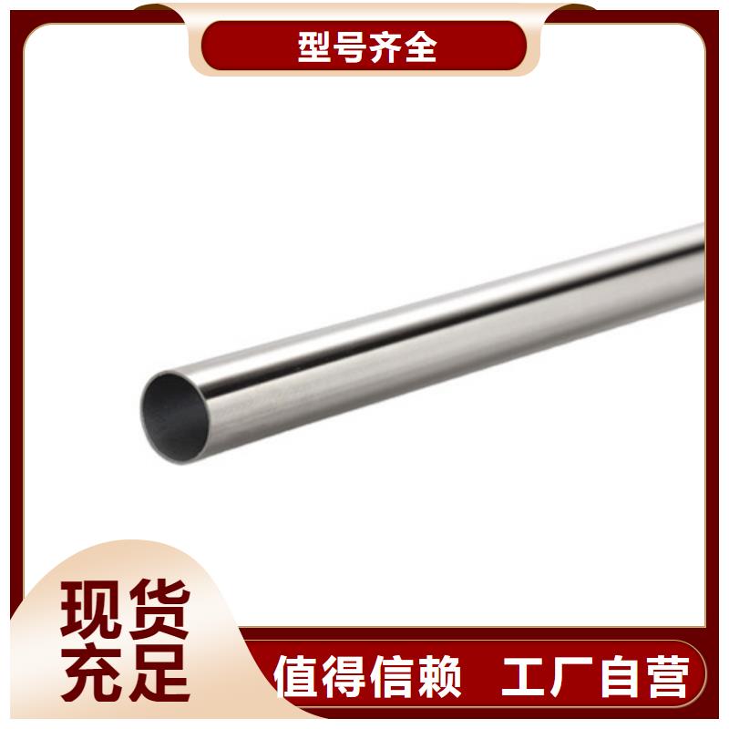 316L不锈钢管好货促销