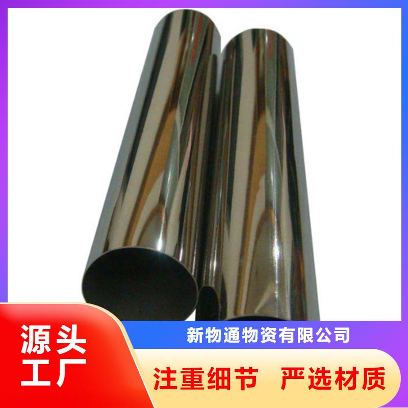【不锈钢管】不锈钢管生产厂家库存齐全厂家直供