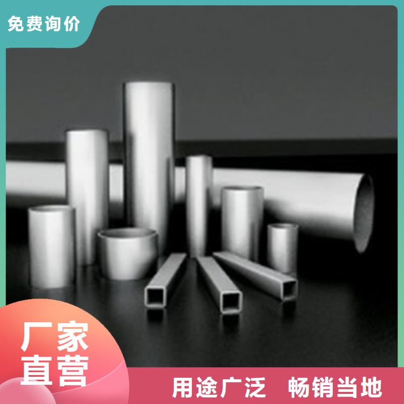 【不锈钢管】冷拔异型钢管自产自销