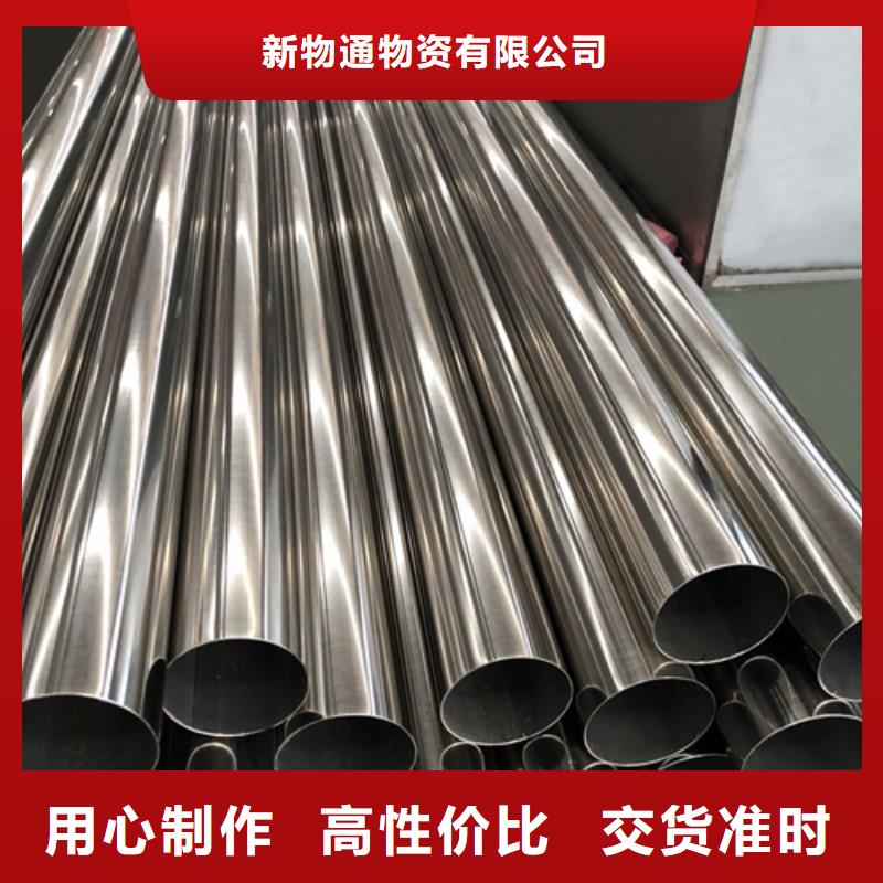 买316Ti不锈钢管必看-质量好