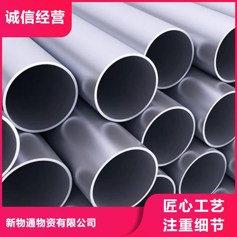 304L不锈钢管承诺守信