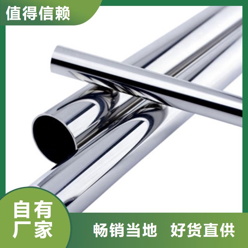 不锈钢管不锈钢管生产厂家一站式采购
